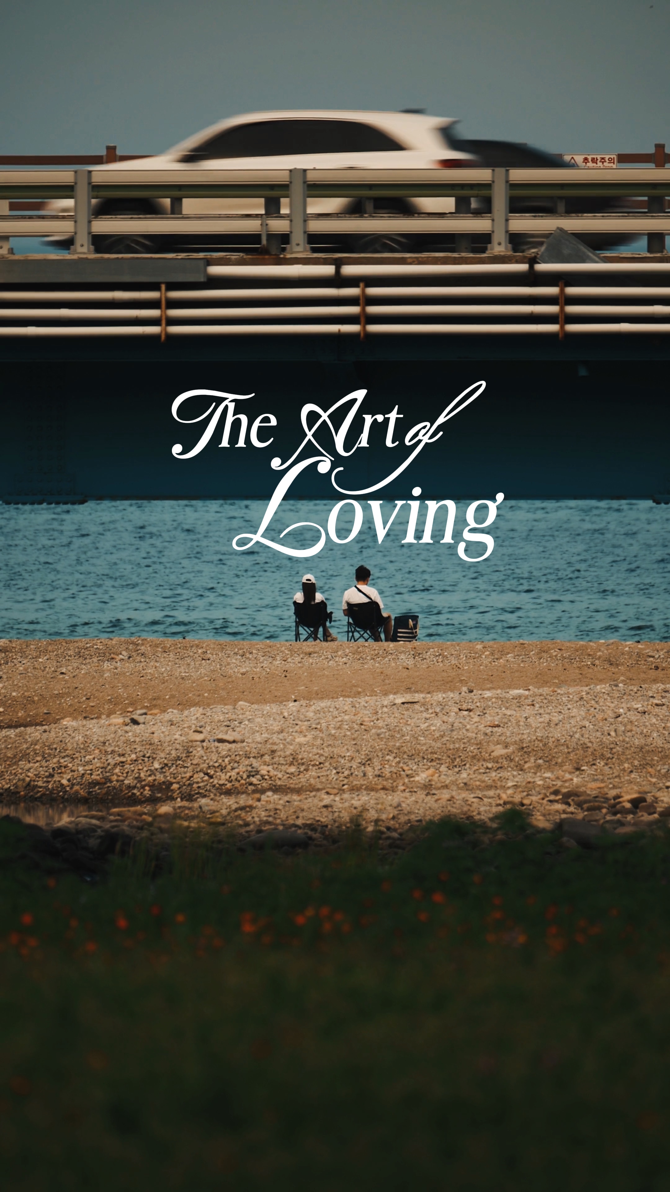 The art of loving