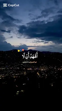 Şubhannallah