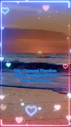 Song 75