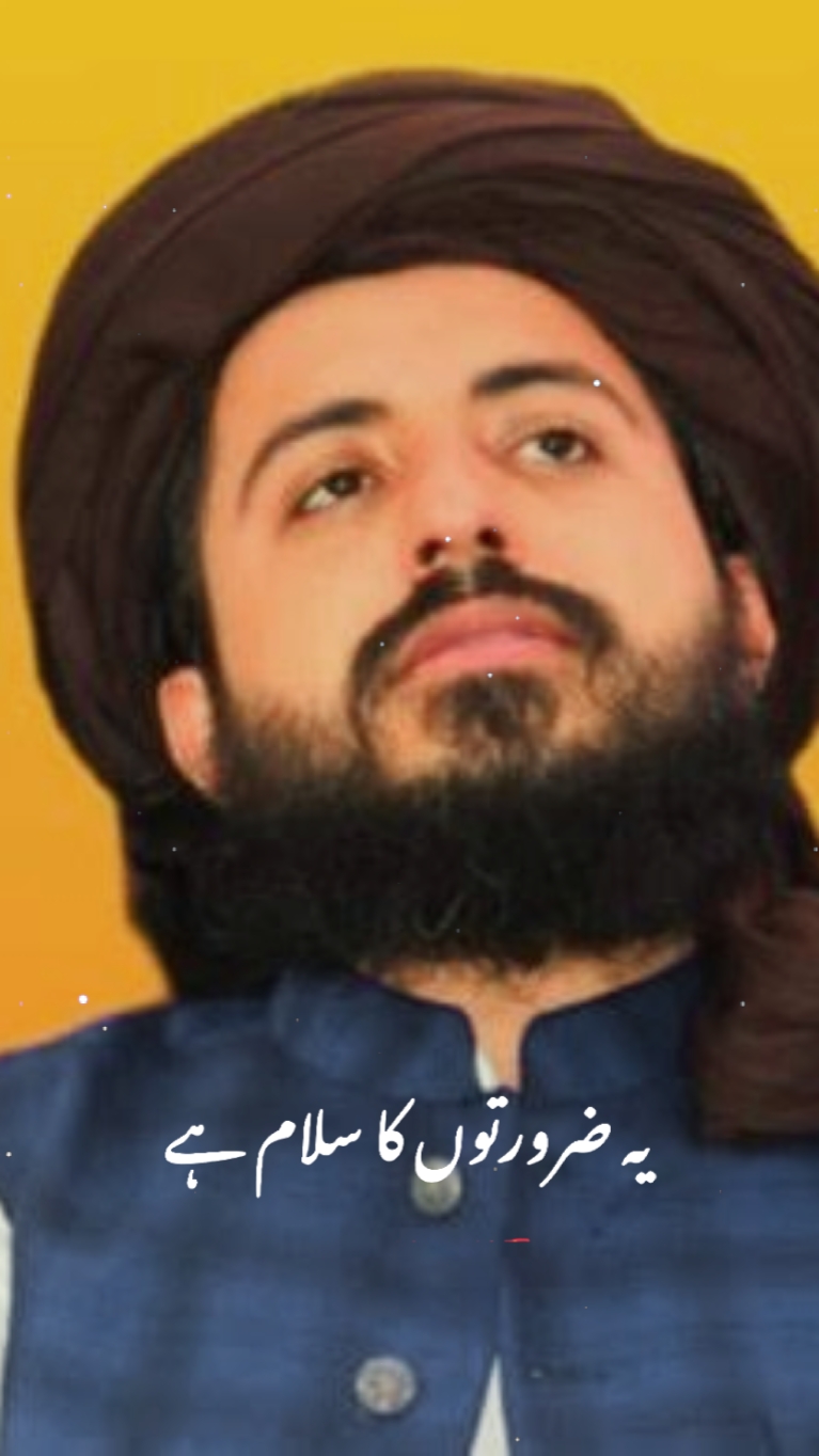 مطلب کا سلام