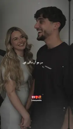 Sir Jo Aaw Sain Tun