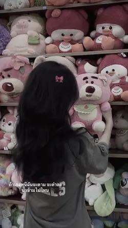 ถ้าเธอหนี ฉันจะตาม
