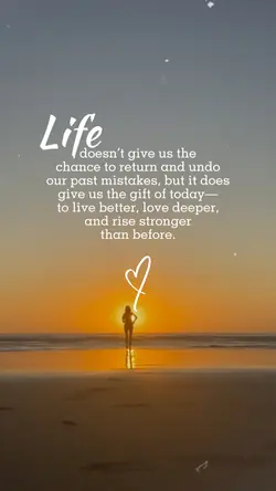 gift of today