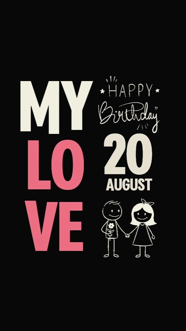 8월 20일 생일