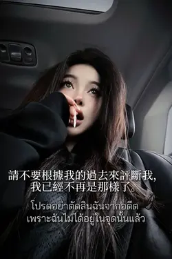 จีน