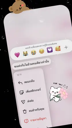 แฟ๊นนน😍🎀