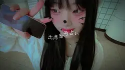 出席番号占い②