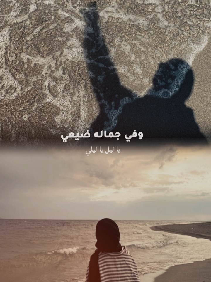 Kalam Eineh 