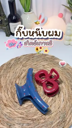 รีวิวบิวตี้🎀🍒✨