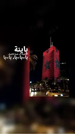darba 9adiya