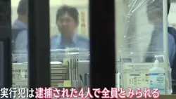 事件