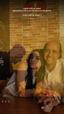 Happy Fathers Day !