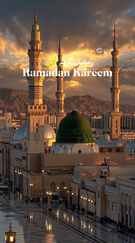 Ramadhan Kareem