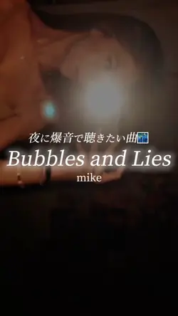 Bubbles and Lies