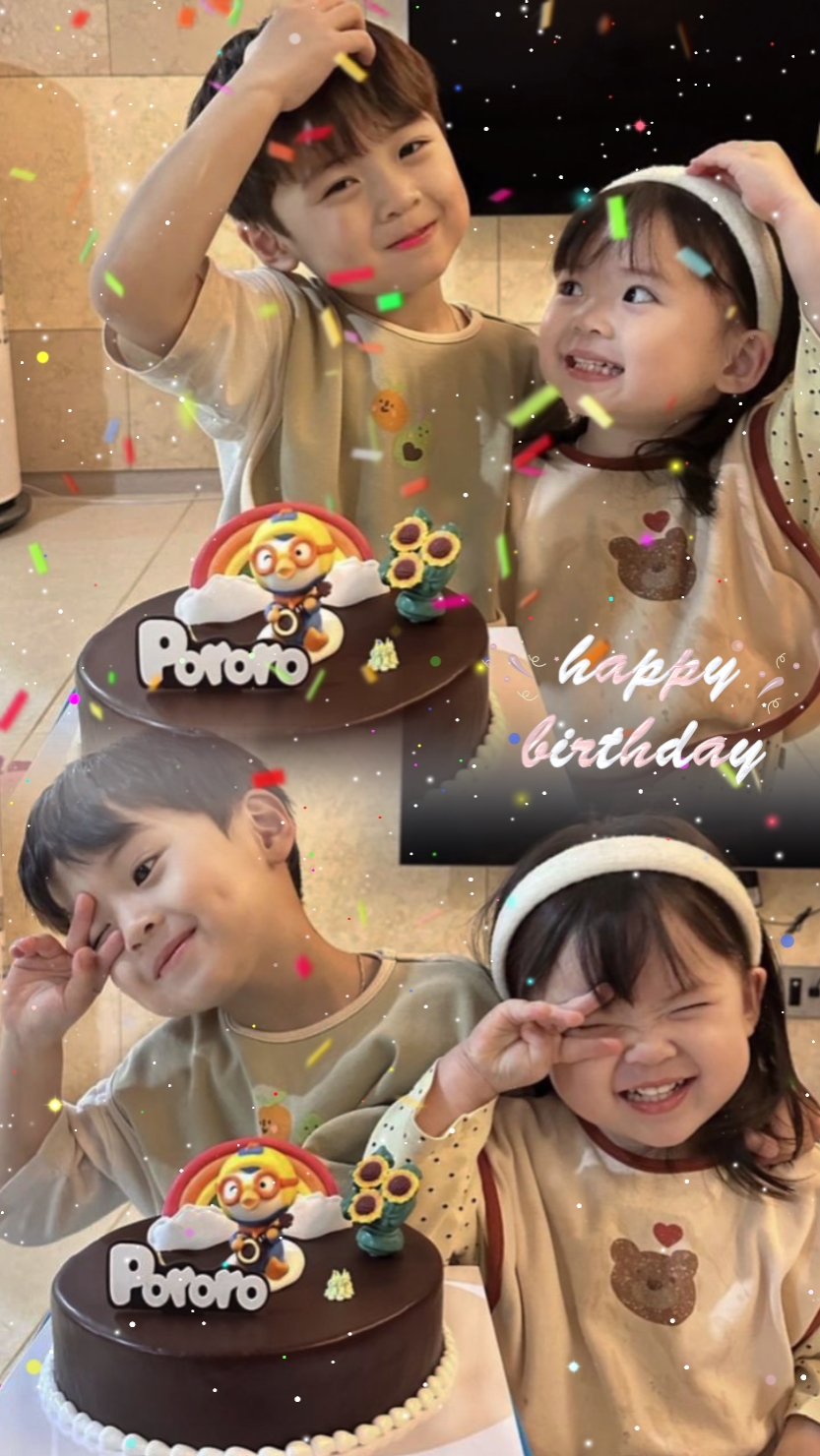 Happy birthday anak