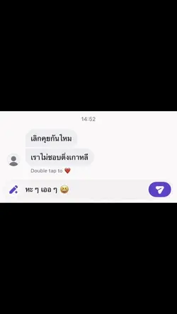 เราไม่ชอบคนติ่งเกาหลี
