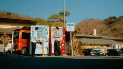 日本での私の生活