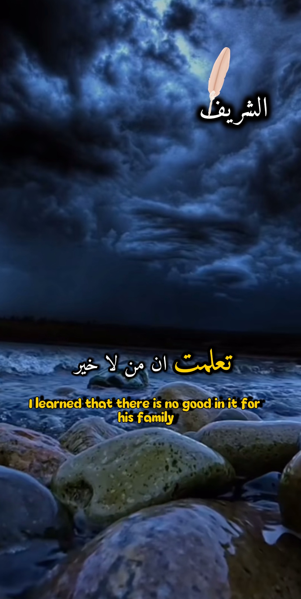 خواطر وعبارات