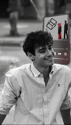 أوعدك Awedak