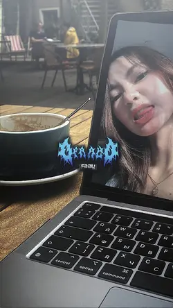 DJ KU PANDANGAN
