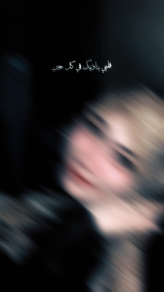 lagu arab