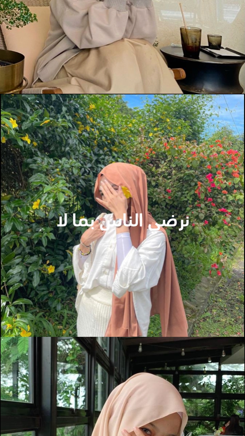 Kun anta_ arabicsong