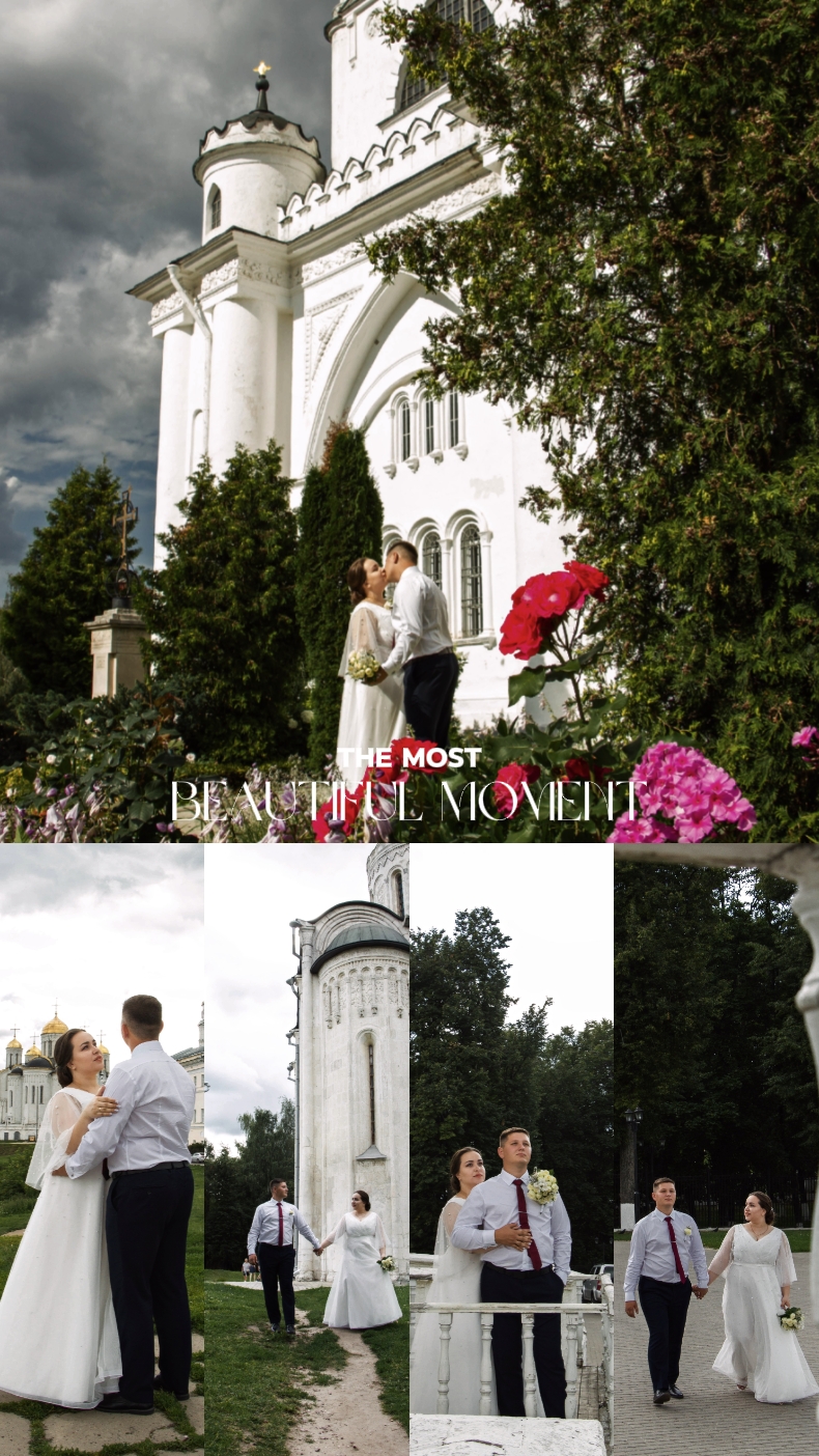 Your Wedding 