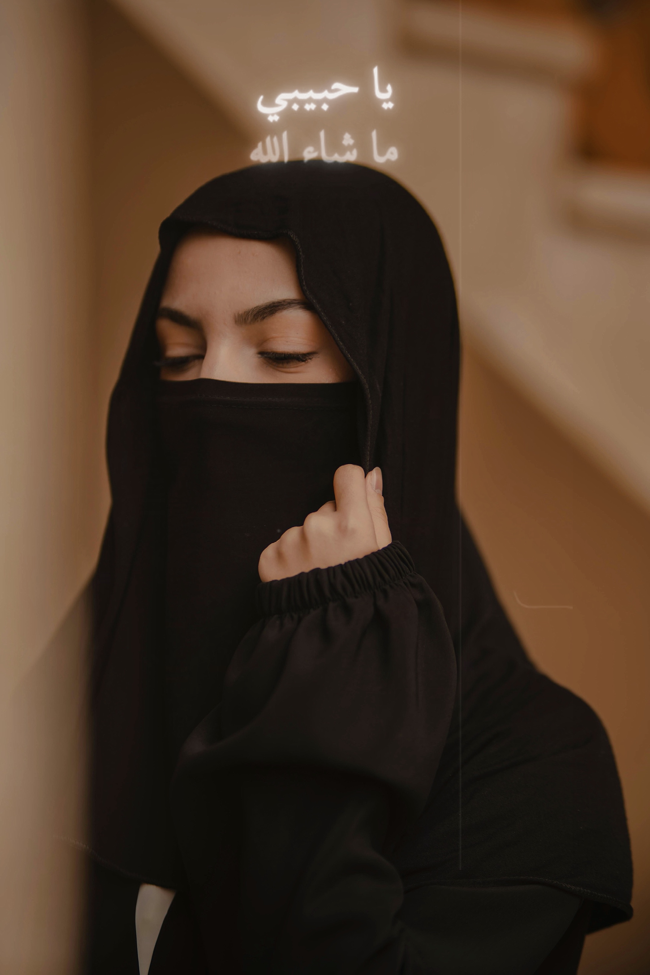 Masya allah lirik