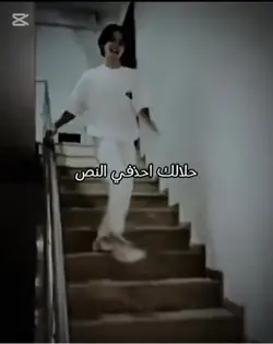 حلالك🎀