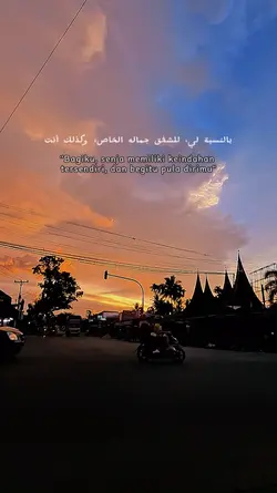 Senja