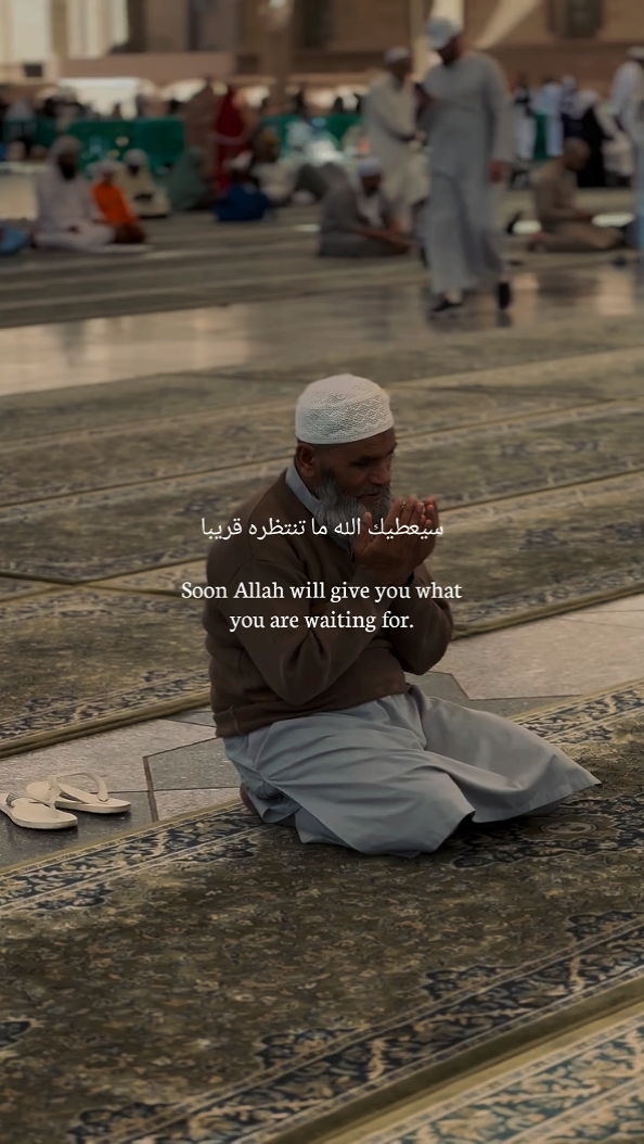Allah akan memberimu 