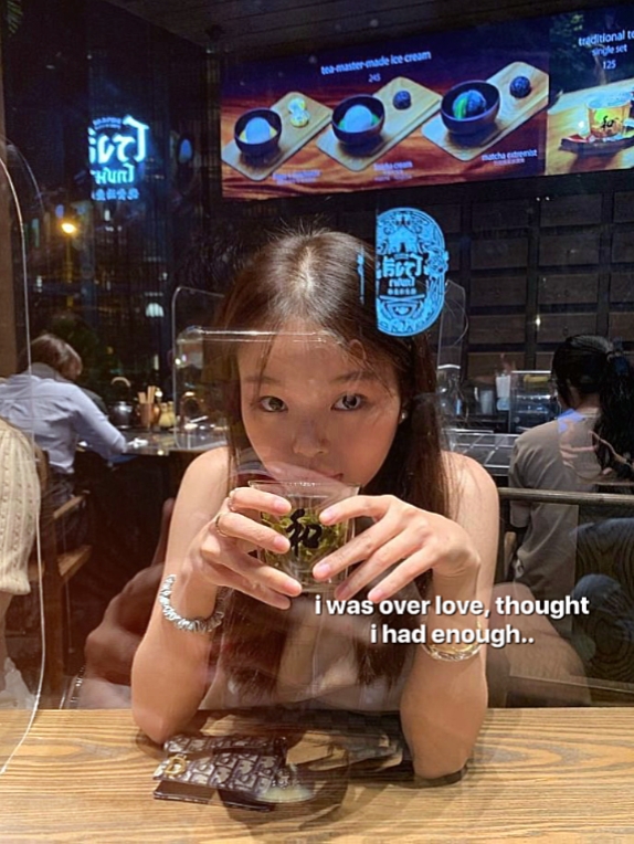 나는 사랑을 잊었다