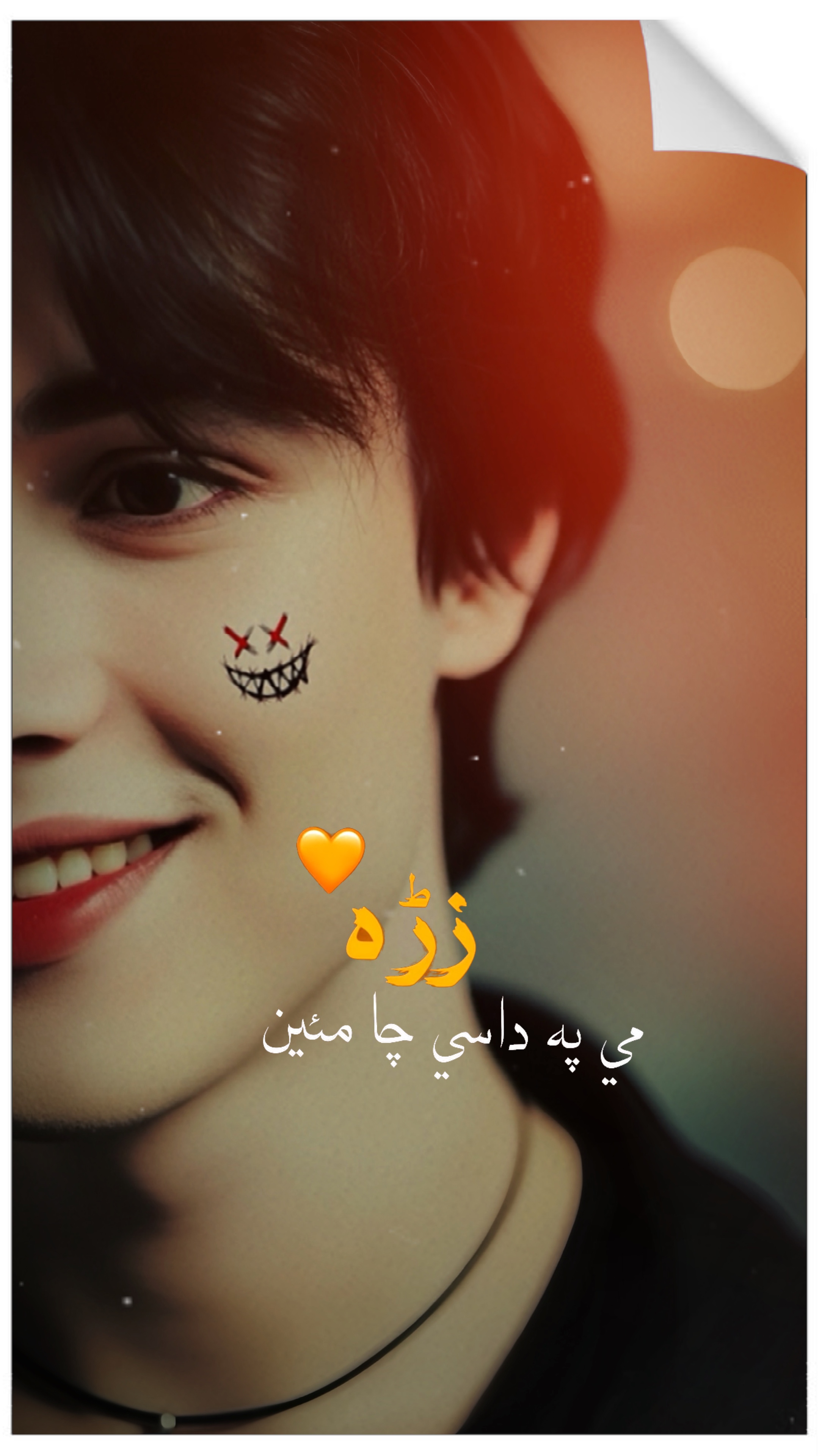 Pashto Poetry 🥹