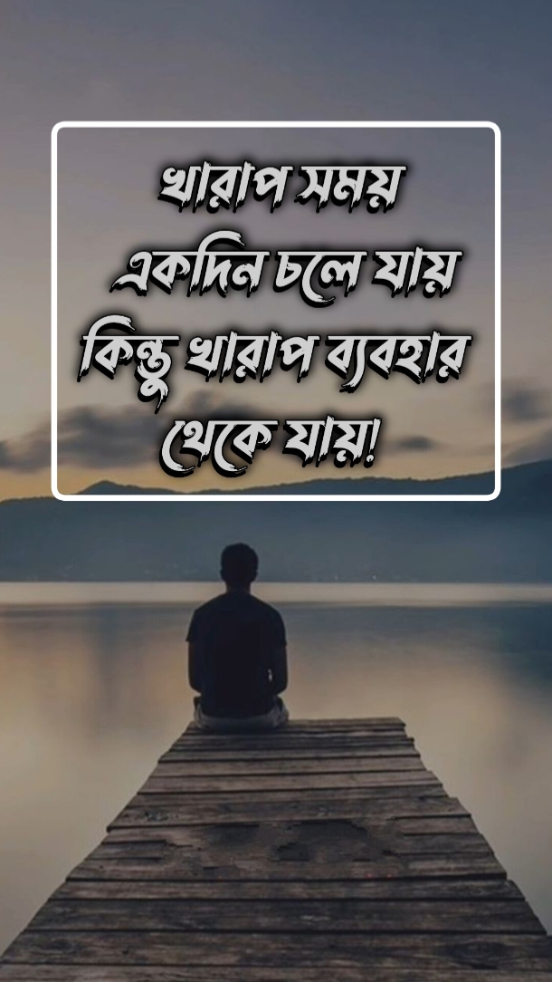 বাংলা টেমলেট New tem