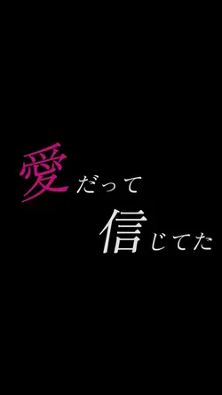 セレナーデ