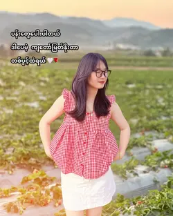 ခေက်စား
