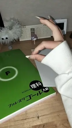 監視発見報告