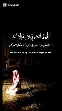 dua۔e۔maghfarat