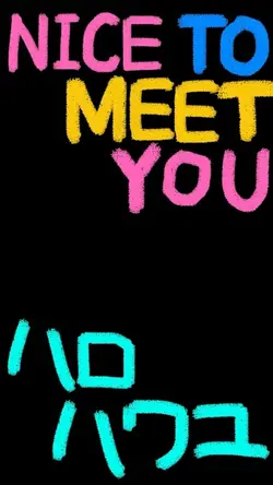 Nice to meet you