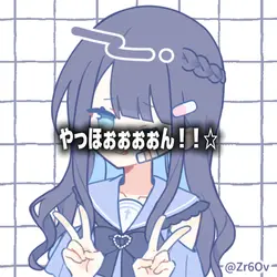 うふふ〜(?)