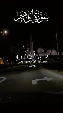 Quran template
