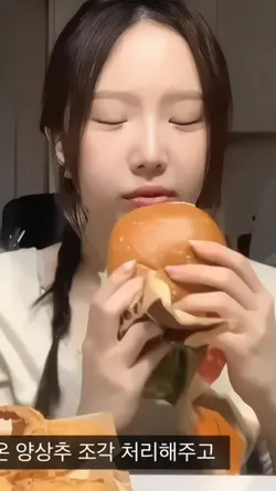eating fancam
