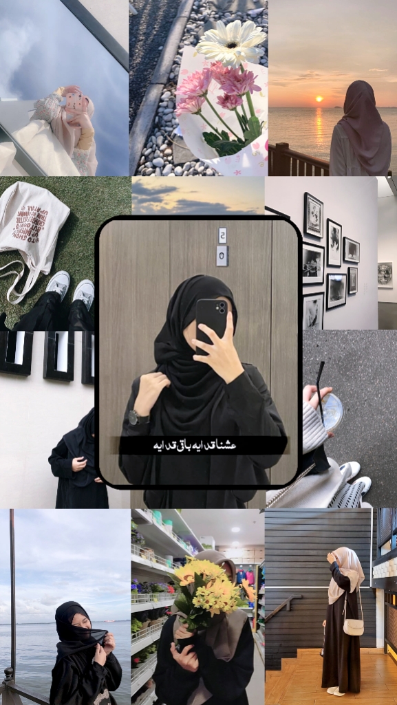 Arabic song frame 