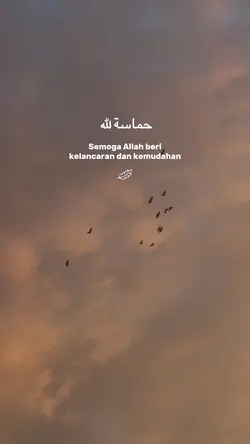 Hamasah Lillah