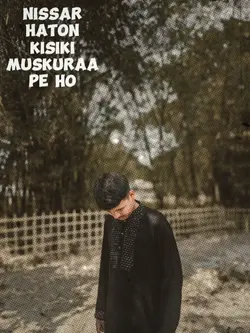 old song lyrics 