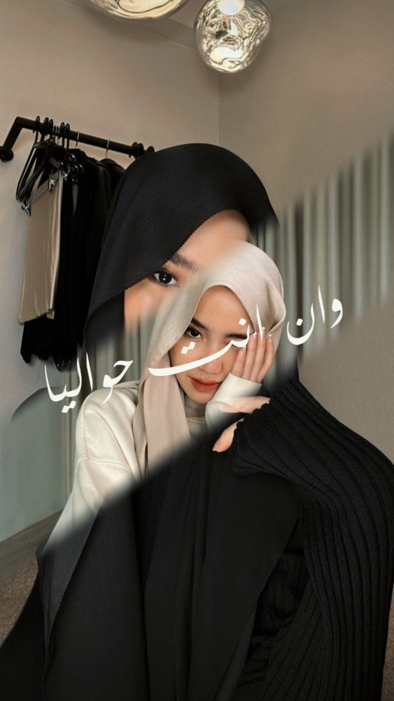 Arabicsong