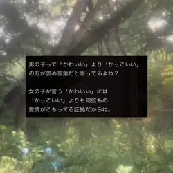 恋愛ポエム