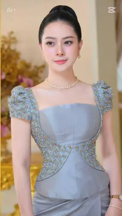 សអើយស្រីសរ