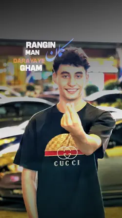 Farsi loti