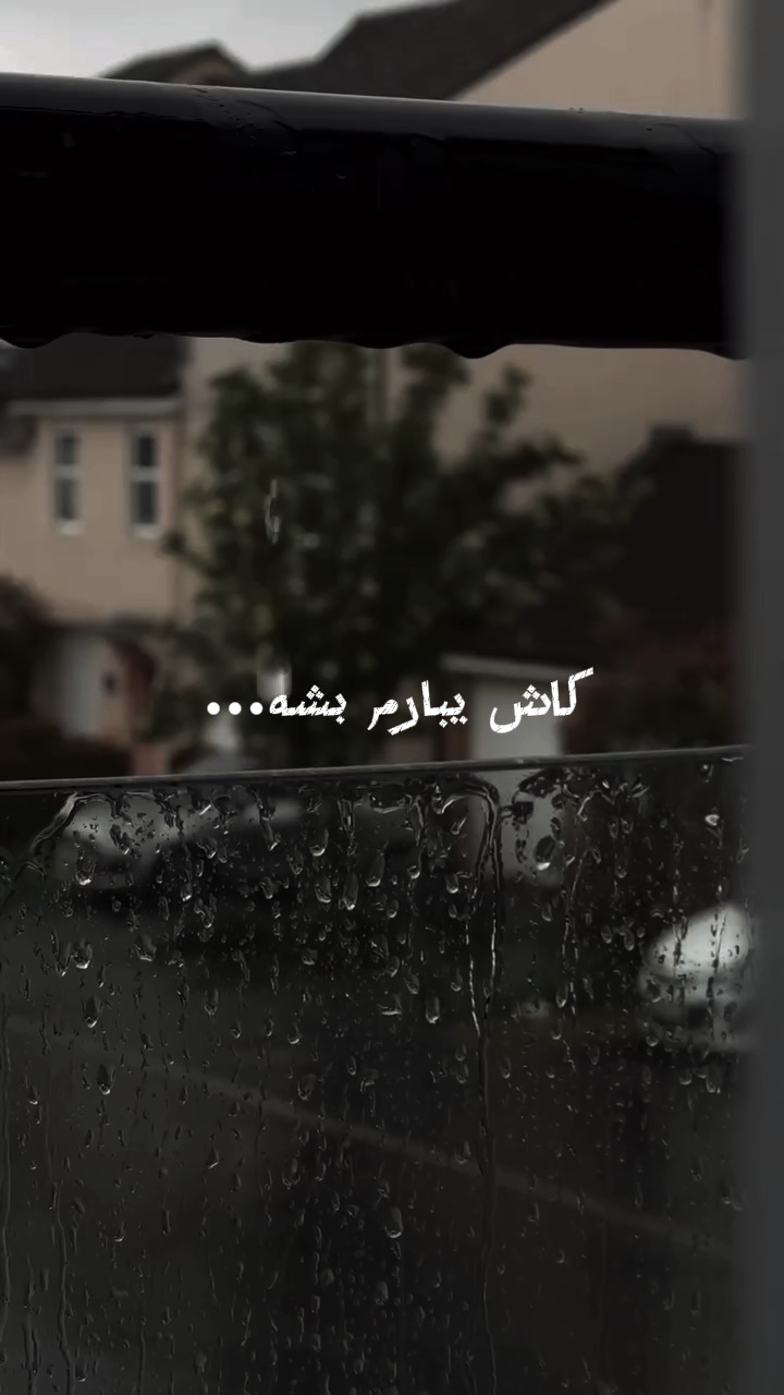 ایرانی🇮🇷